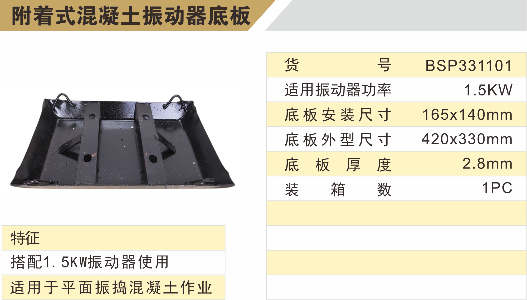DSP331101参数.jpg