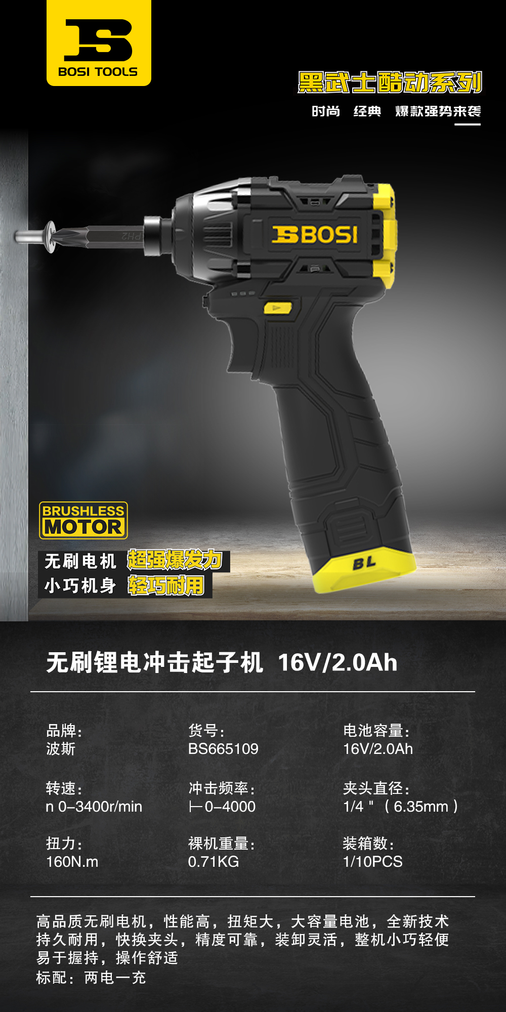 BS665109.jpg